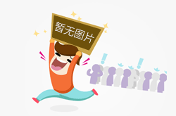 供應意大利EROELECTRONIC(ERO)溫控表